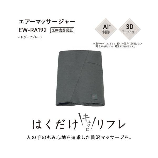 ebest_4549980860274_1_d_20251022043301