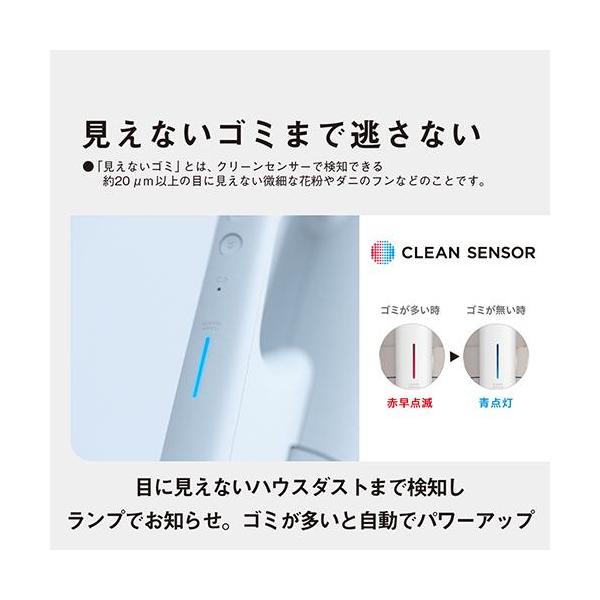 パナソニック MC-NX810KM-W