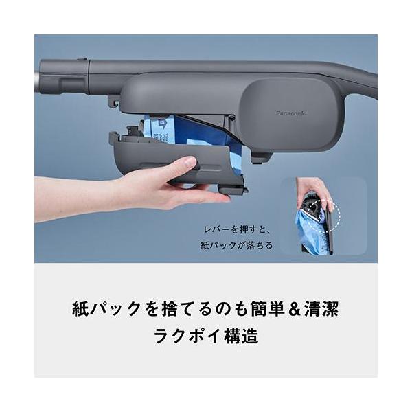 パナソニック MC-PB61J-A