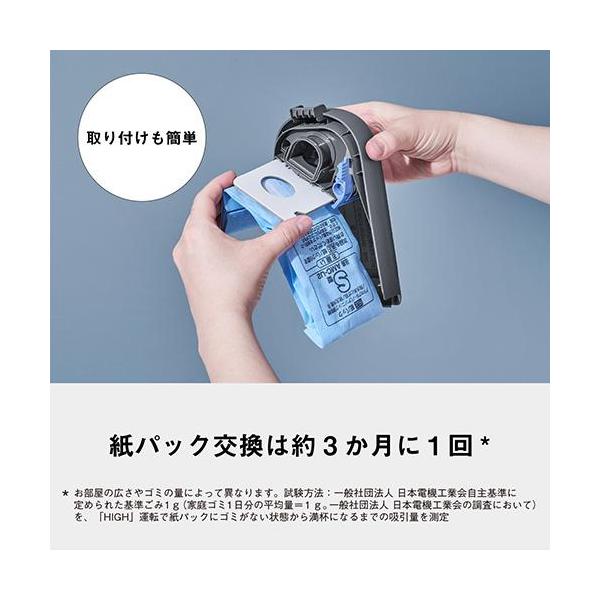 パナソニック MC-PB61J-A