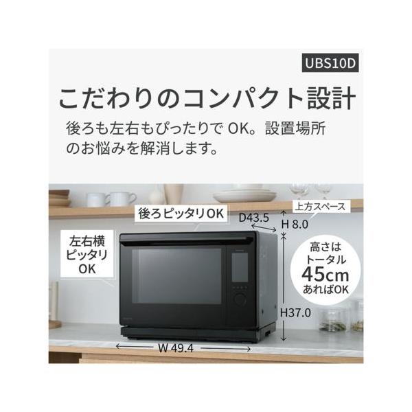 ebest_4549980961698_1_d_20251022043813