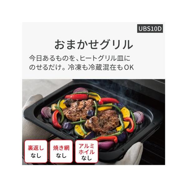 ebest_4549980961698_3_d_20251022043814