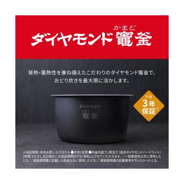 パナソニック SR-N518D-K