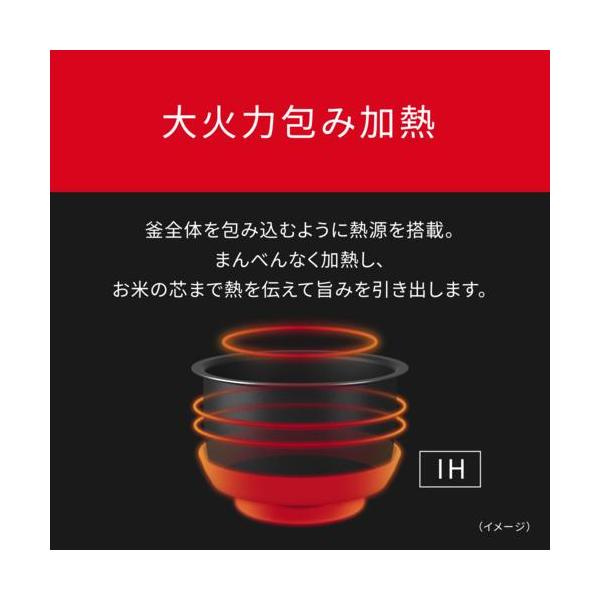 パナソニック SR-N518D-K