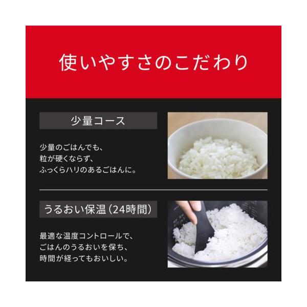 パナソニック SR-N518D-K