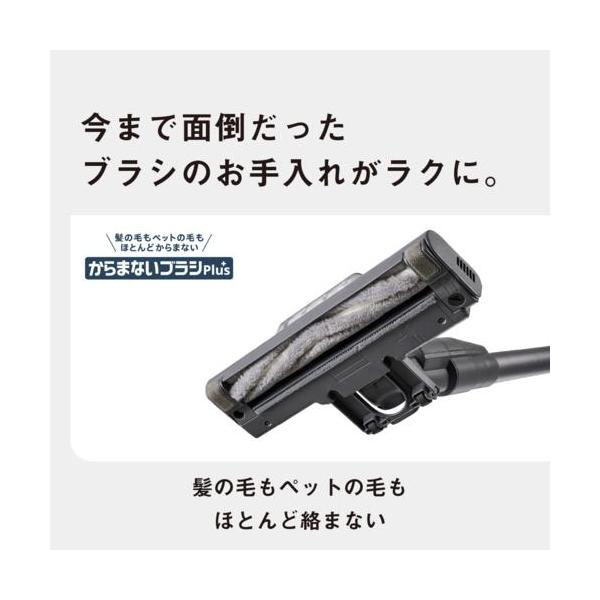 パナソニック MC-SB55K サイクロン式コードレススティック掃除機