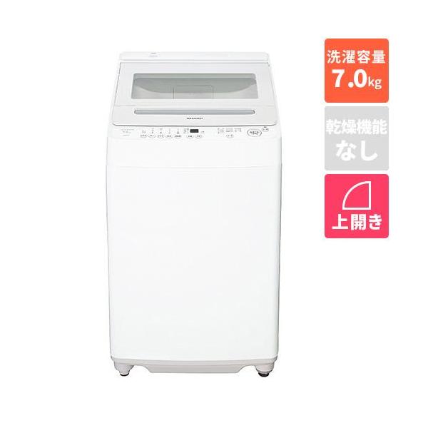 シャープ(SHARP) ES-GV7K-W ホワイト系 穴なし槽 全自動洗濯機