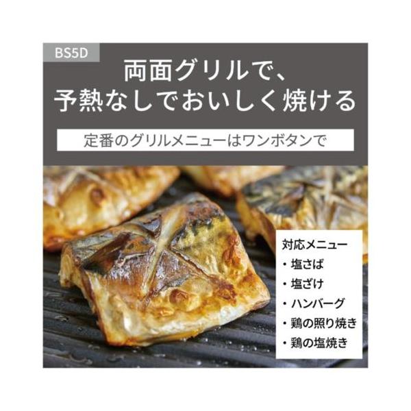 ebest_4550719025970_1_d_20260319051242