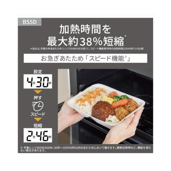 ebest_4550719025970_3_d_20260319051242