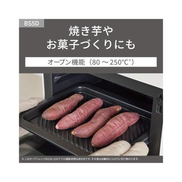 ebest_4550719025970_5_d_20260319051242