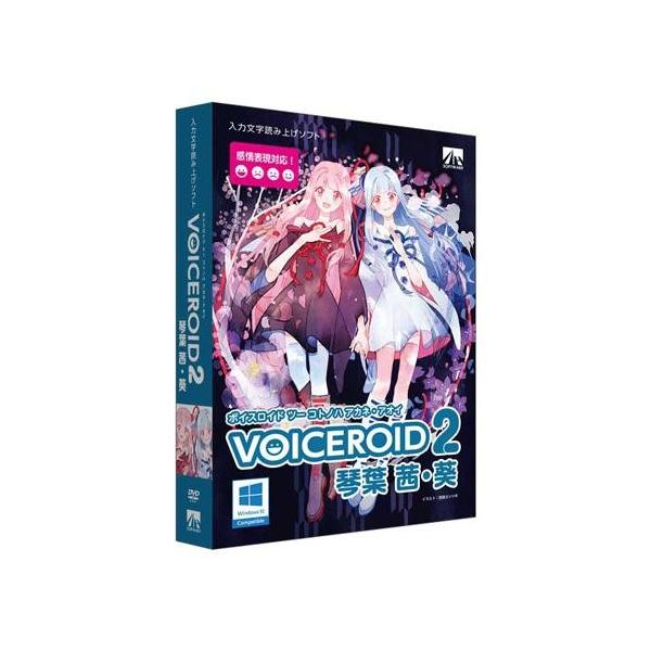 [Release date: June 9, 2017]■あなたのお好みの文章や言葉をテキストで入力するだけで、簡単に読み上げさせることができます■関西弁で喋る「琴葉 茜」と標準語で喋る「琴葉 葵」、2種類のデータベースを収録しております■...