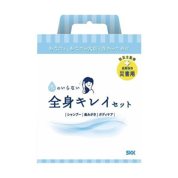 その他 ＳＫＫ 水のいらない全身キレイセット