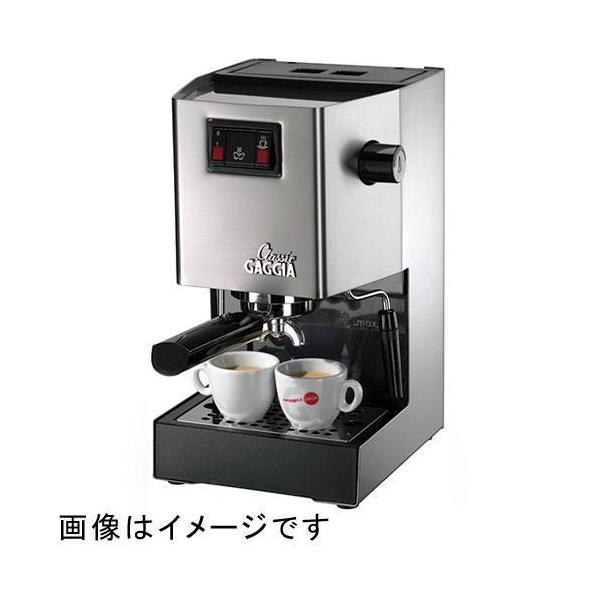 コーヒーメーカー gaggia classic」の人気商品一覧 | 安い商品を通販