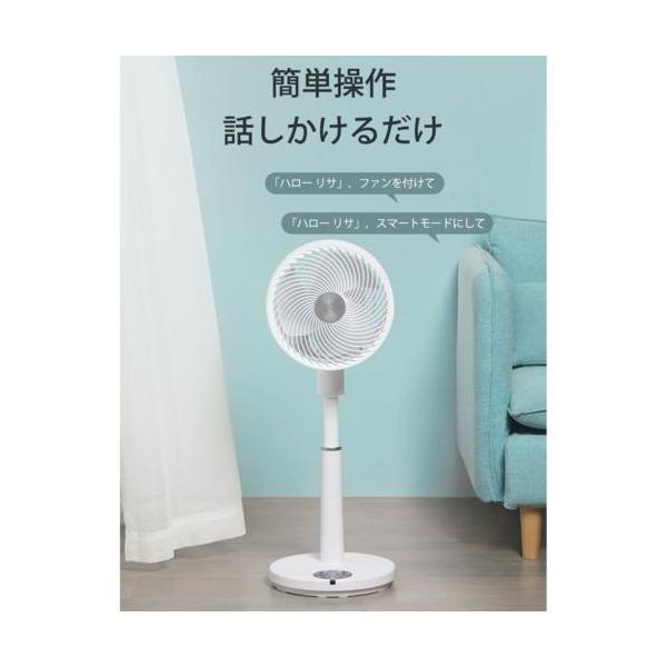 OH-TEC サーキュレーター扇風機 VCF-30PRO 本体 OH-TEC VCF-30PRO DCスマートサーキュレーター扇風機 音声操作 スマホ