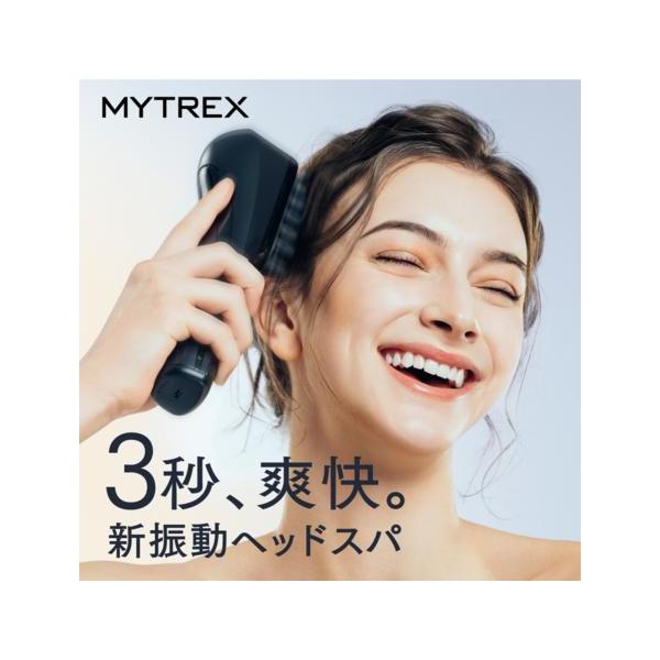 [Release date: June 26, 2023]モーション技術を得意としたMYTREXからハイブリッドモデル誕生。横振動で頭皮・頭筋の同時ケアを可能にします。■頭皮の「こわばり」や「もたつき」を短時間で広範囲ケア ■8mmのストロ...