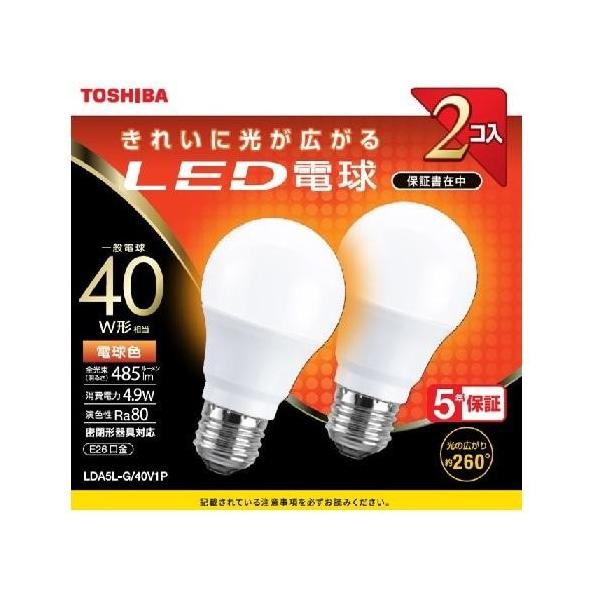 ����(TOSHIBA) LDA5L-G/40V1P LED�d��2�{�p�b�N �d���F E26���� 40W�`���� 485lm