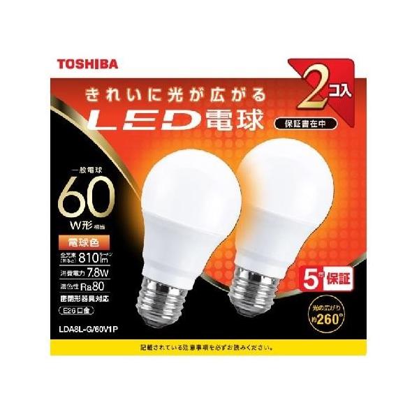 ����(TOSHIBA) LDA8L-G/60V1P LED�d��2�{�p�b�N �d���F E26���� 60W�`���� 810lm