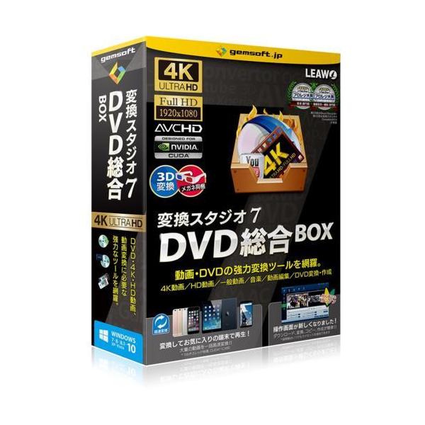 [Release date: November 13, 2015]■4K・HD動画変換：ビデオ・iPhoneなどで撮影した4K・HDビデオを自由自在に変換。■DVD変換：DVD、フォルダー、ISOイメージを動画・音楽・画像として変換保存。■...