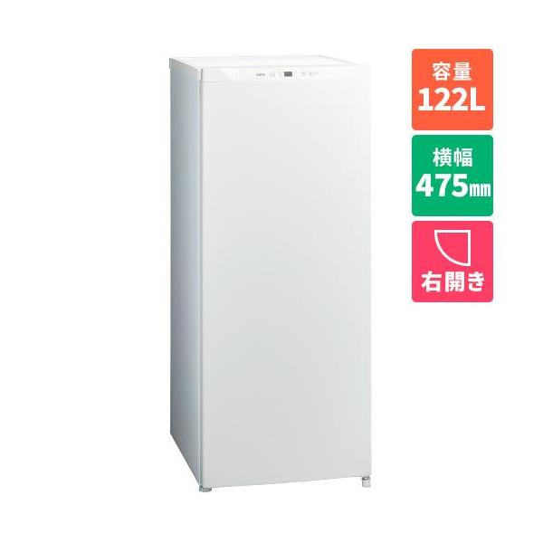 アクア(AQUA) AQF-F12R-W サテンホワイト 冷凍庫 122L 冷蔵/チルド