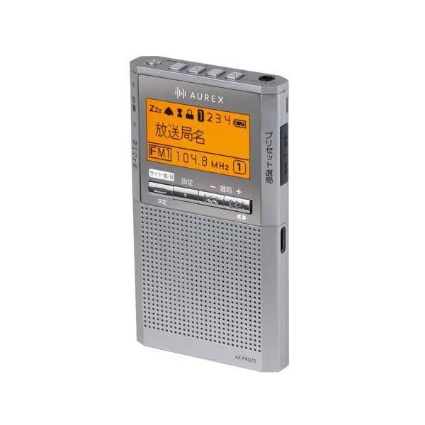 Aurex(オーレックス) AX-PRU70-S シルバー ボタン式ポケットラジオ 漢字対応大型液晶パネル スリープタイマー搭載 LEDライト付