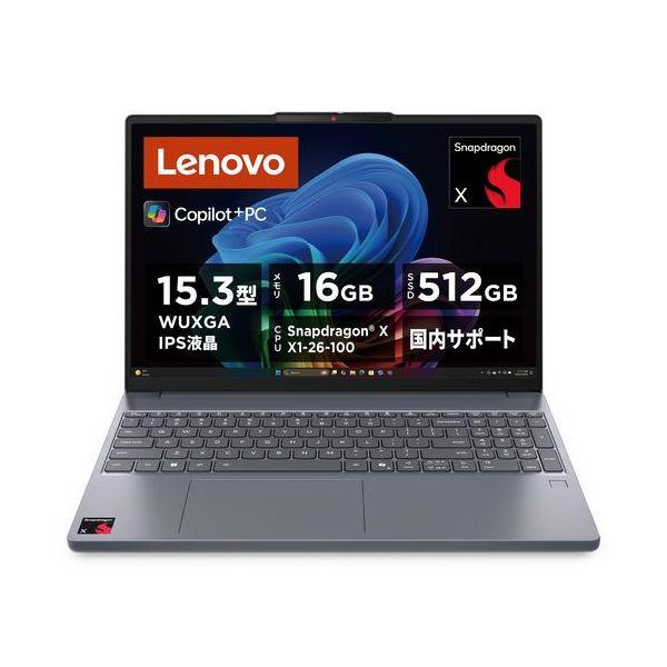 超美品 保証1年Lenovoノート IdeaPad Slim3 2024年購入 Amazon.co.jp: 【Amazon.co.jp限定】Lenovo ノートパソコン パソコン
