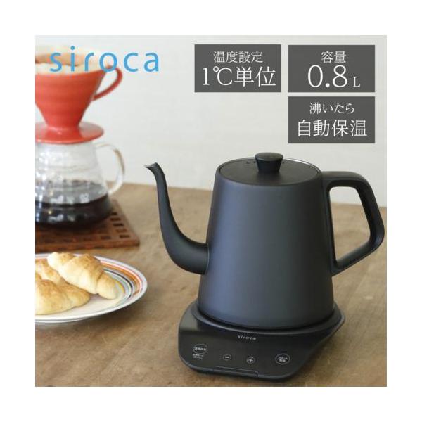 【長期5年保証付】シロカ siroca 温度調節ケトルSK-D171 長期5年保証付】シロカ(siroca) 温度調節ケトルSK-D171 : イーベスト