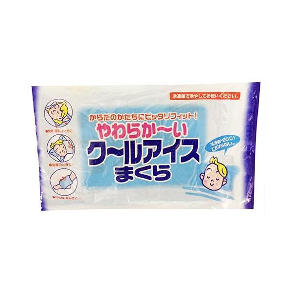 ライオンケミカル やわらかーい クールアイスまくら