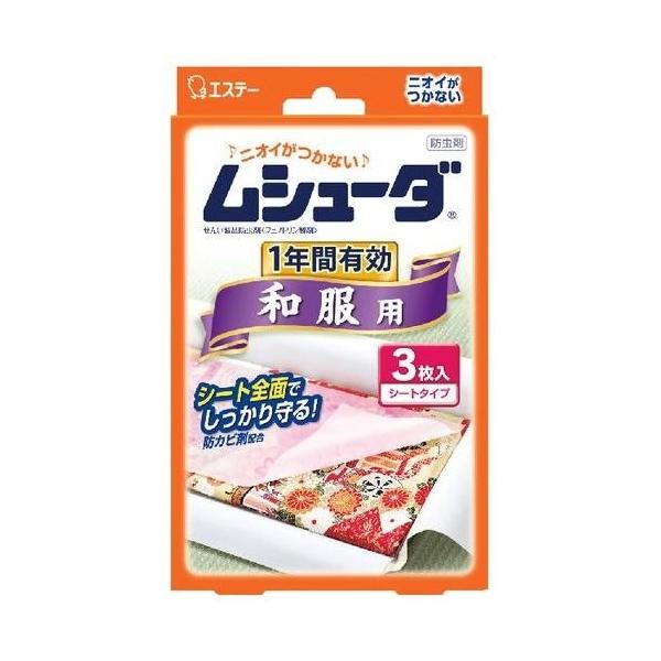 予告なくパッケージ・仕様が変更になることがございます。予めご了承ください■防虫効果が1年間持続するシートタイプの防虫剤です■フェノトリン製剤が大切な着物を1着ずつ守ります■和服の上に乗せるだけの薄いシートタイプです■おとりかえシール付きです...