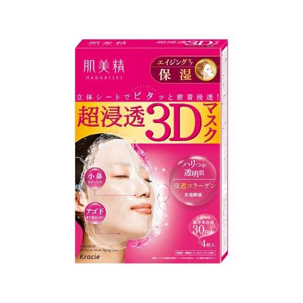 NVG  邨Z}XN 3DGCWOێ 4