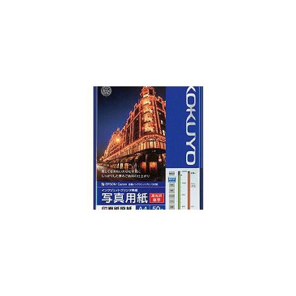 RN(KOKUYO) KJ-D11A4-50  A4 50