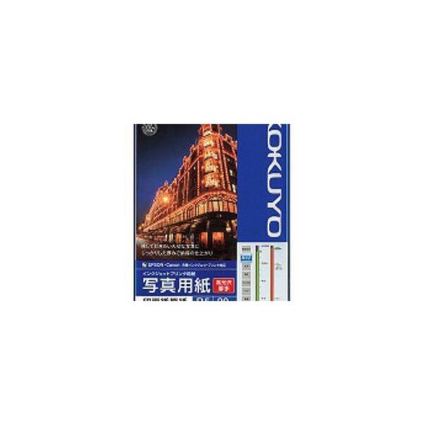 RN(KOKUYO) KJ-D11B5-20  B5 20
