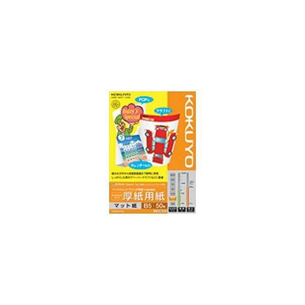 RN(KOKUYO) KJ-M15B5-50 p }bg B5 50