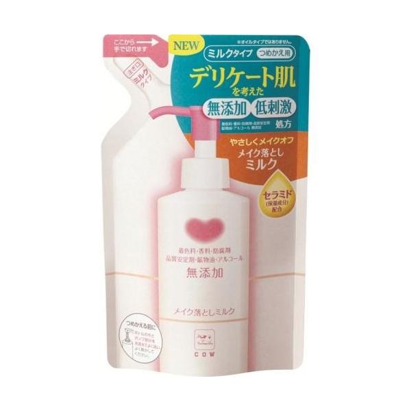 Ό JEuh YCNƂ~N l֗p 130ml