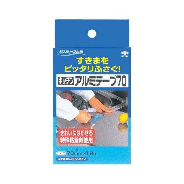 ���m�A���~�G�R�[ �L�b�`���A���~�e�[�v70mm×1.8m