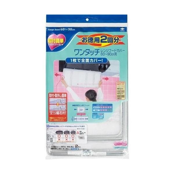 mA~GR[ p^b`Wt[hJo[60`90cm