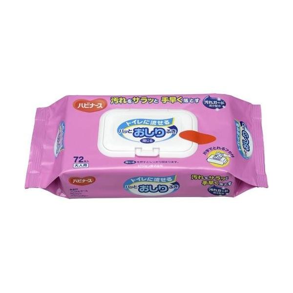 sW nri[X gCɗ pbƂӂ 72