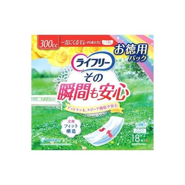 他サイト： ユニ・チャーム(unicharm) ライフリー その瞬間も安心 18枚の商品画像