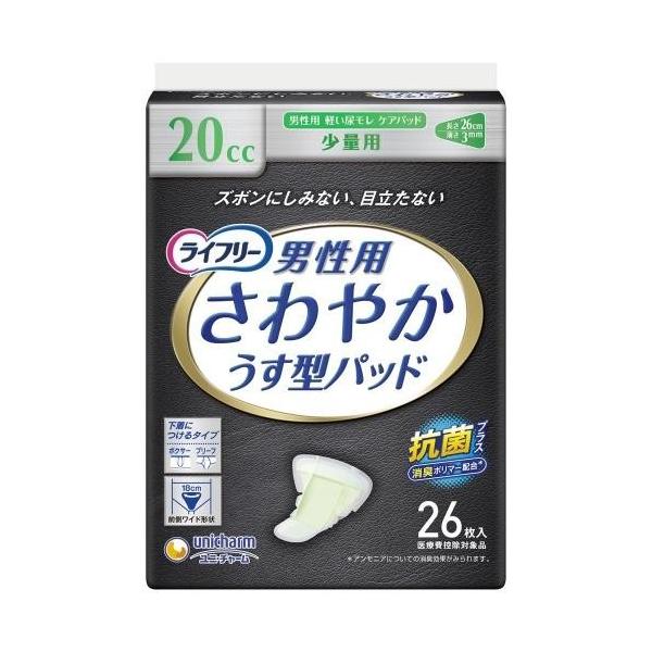 jE`[(unicharm) Ct[ ₩pbh jp  26