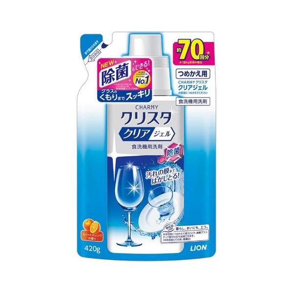 `[~[NX^ CHARMY NX^NAWF l 420g