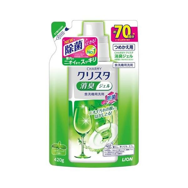 `[~[NX^ CHARMY NX^LWF l 420g