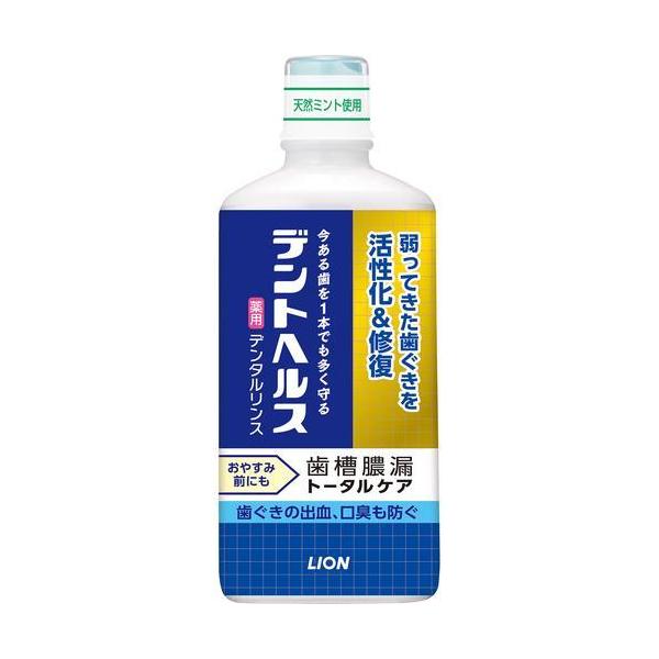 CI(LION) fgwX pf^X 450ML