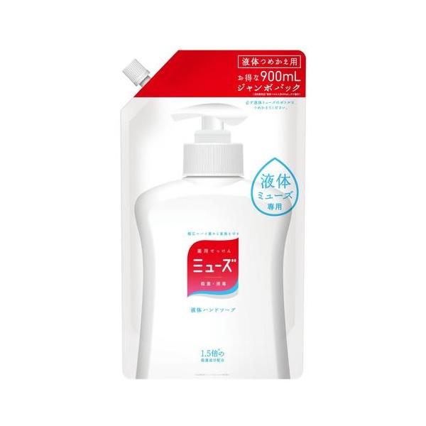 レキットベンキーザー・ジャパン 液体ミューズ オリジナル 900ml レキットベンキーザー・ジャパン 液体ミューズ オリジナル 900ml