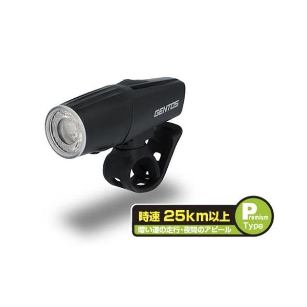 ジェントス(GENTOS) AX-013SR 充電式 LEDバイクライト : イーベスト