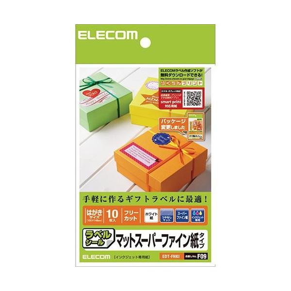 [Release date: February 24, 2005]■文字やイラストがキレイに印刷できるハイグレード用紙です。■インクジェットプリンタ専用■顔料インク対応※マットブラックインクには対応しません。