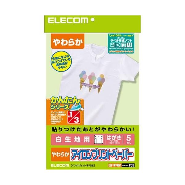 GR(ELECOM) EJP-WPNH1 ACvgy[p[ np ͂TCY 5