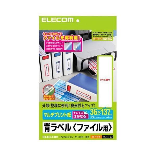 GR(ELECOM) EDT-TF10 wx t@Cp }`vg A4 10 10V[g
