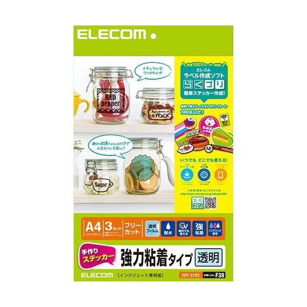 GR(ELECOM) EDT-STSC XebJ[ ͔S^Cv  A4 3Zbg