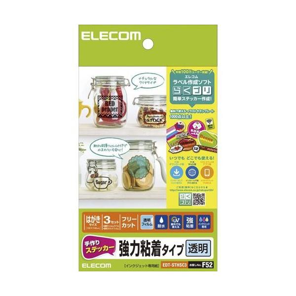 GR(ELECOM) EDT-STHSC3 XebJ[/S/nKL/