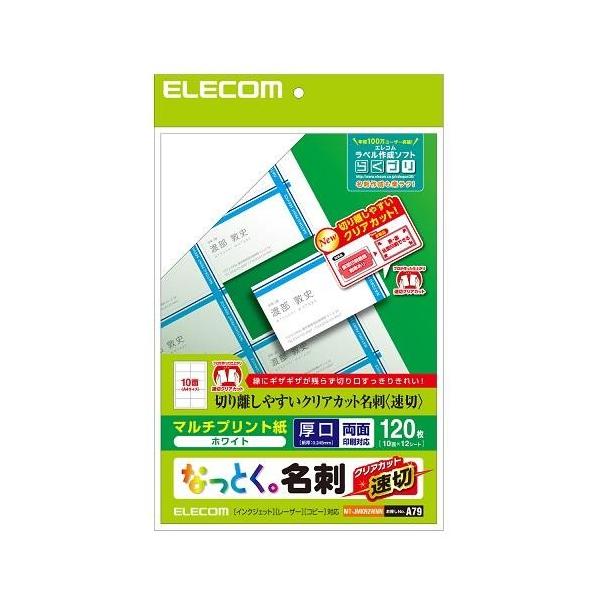 GR(ELECOM) MT-JMKN2WNN hp ؃NAJbgE A4TCY 120