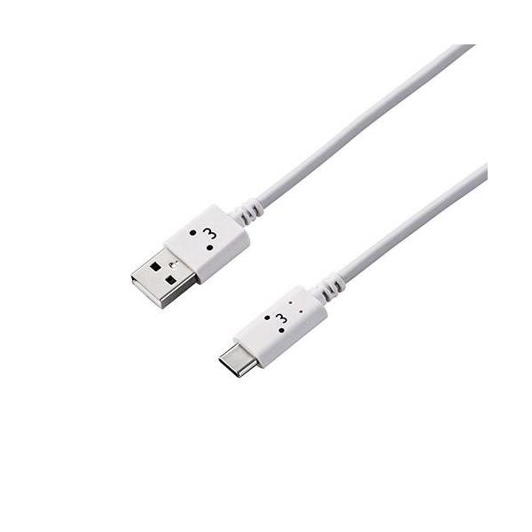 他サイト： エレコム(ELECOM) MPA-FAC12CWH(ホワイト) USB2.0ケーブル 顔付き A‐C 1.2mの商品画像